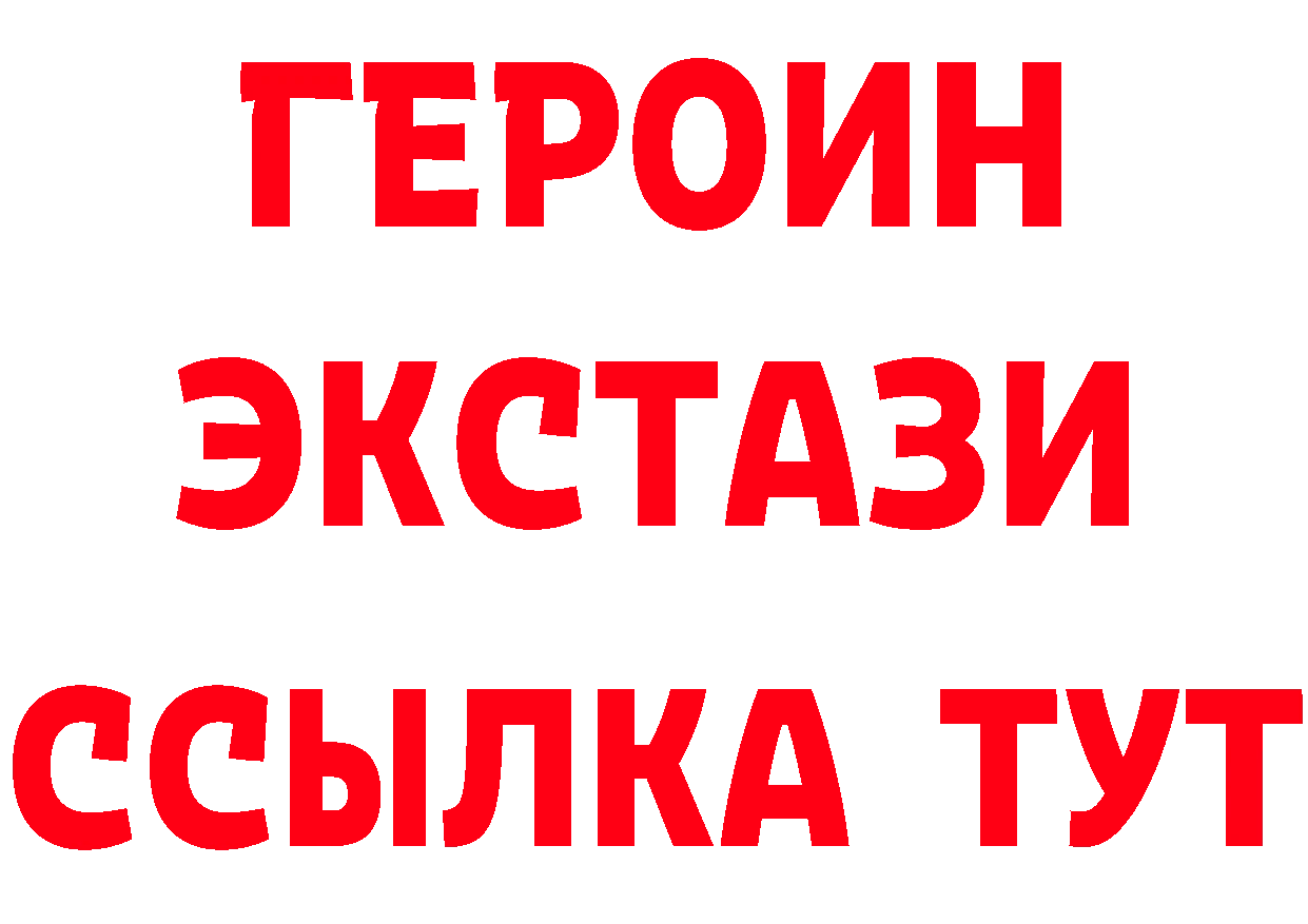 Бутират бутандиол как войти shop мега Городовиковск